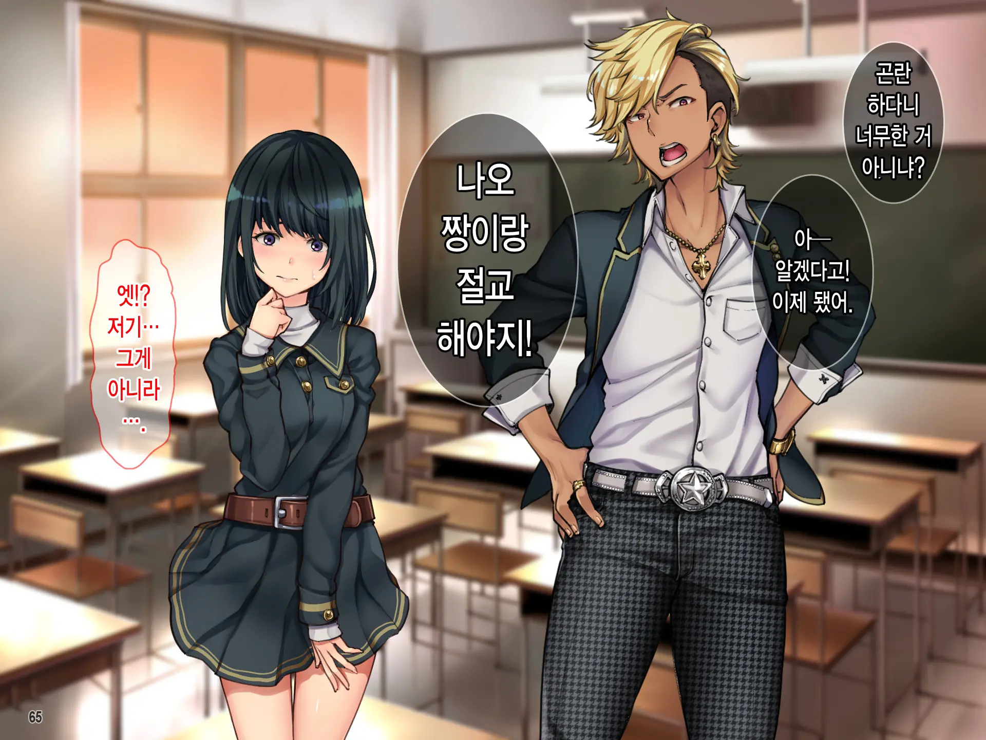 Oyako Sorotte Kairaku Ochi! Okatai Mama Ga Musume No Doukyuusei No Charao Ni Odosarete!